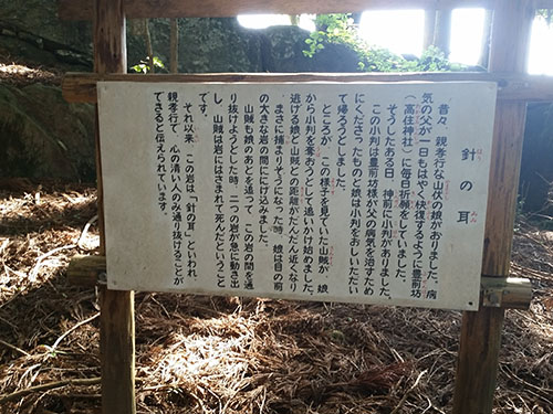 英彦山山開き前夜祭・山開き登山